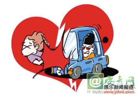 ��ԱΪ��ײ��Ů������