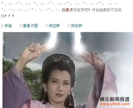 ���������塱��΢�����С�